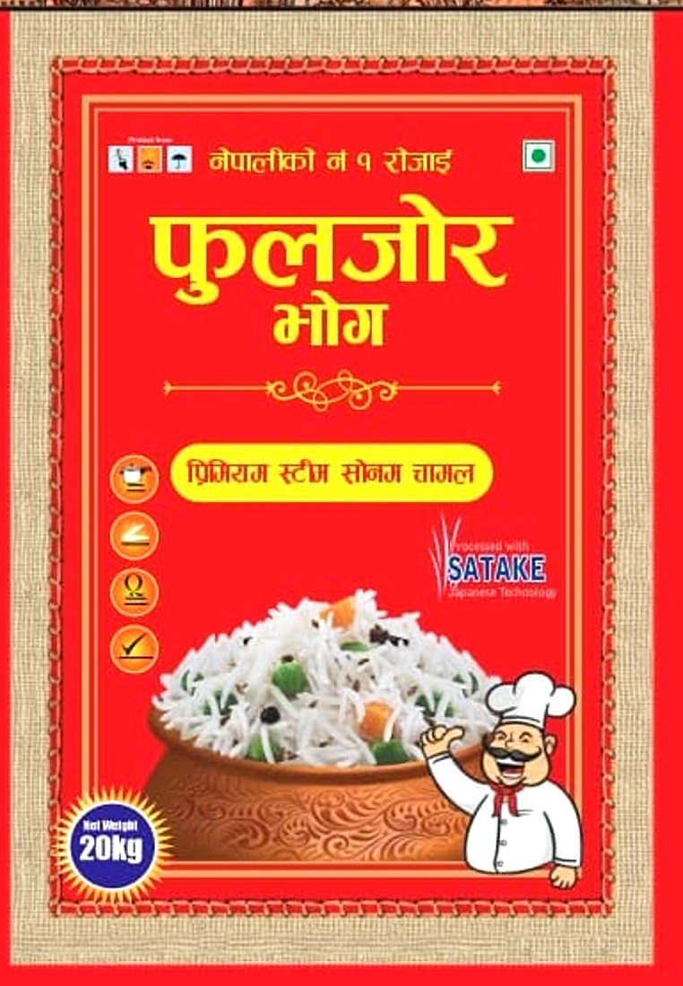 Fuljor Bhog Premium Steam Sonam Rice pack